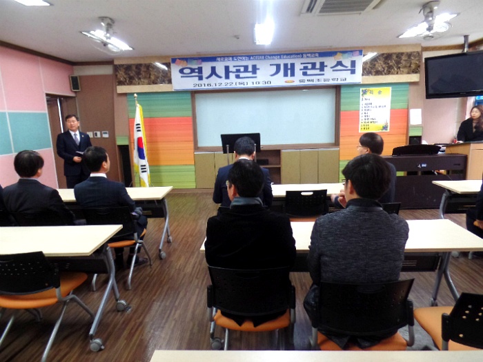 동백초등학교 이미지