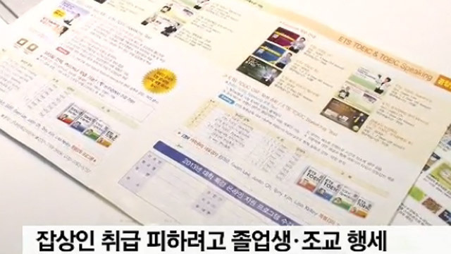 17학번 신입생들이 꼭 봐야할 학기초 필수적으로 주의해야할점 | 인스티즈
