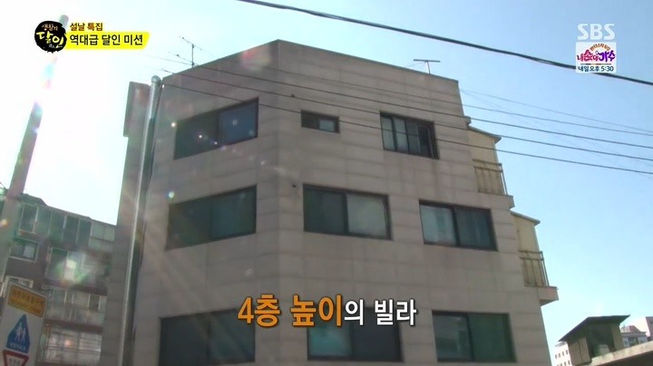 종이비행기 날리기의 달인 | 인스티즈