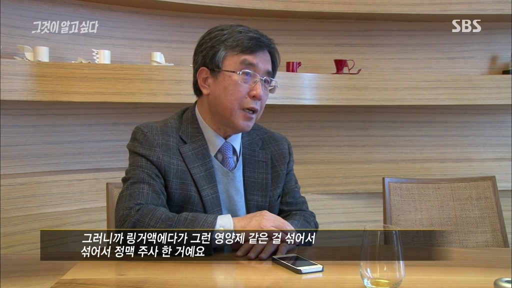오늘자 그알 차움병원 인터뷰.jpg | 인스티즈