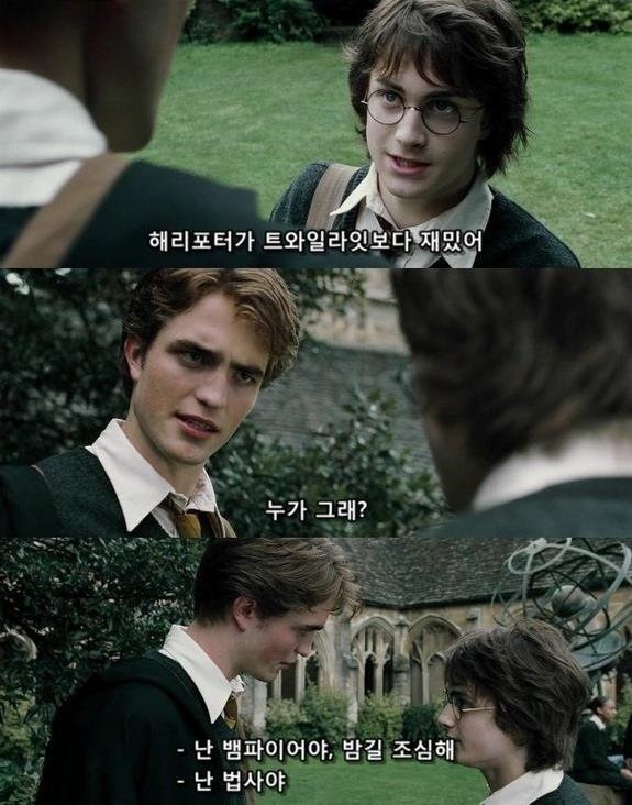 영화를 정품으로 봐야하는 이유 | 인스티즈