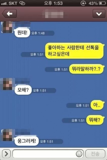 인생 최고의 탈압박.jpg | 인스티즈