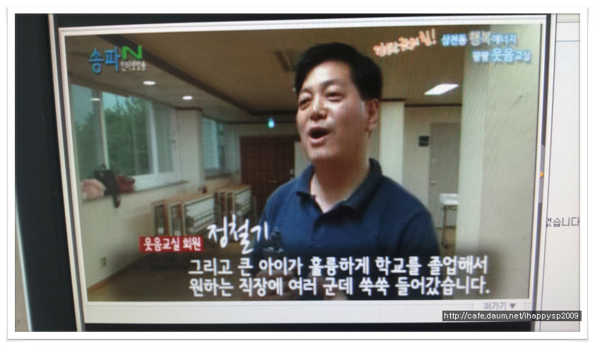 송파에너지 이미지