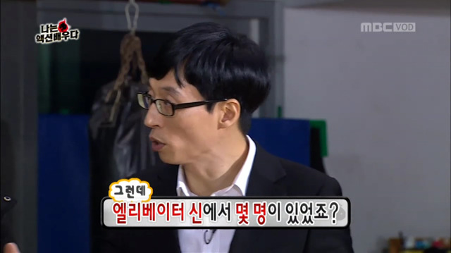 [무한도전] 그럼 삐- 소리 안나요? 만원이라 | 인스티즈