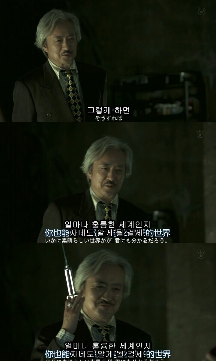 [Sp기묘한이야기] 꿈꾸는 기계 4 | 인스티즈