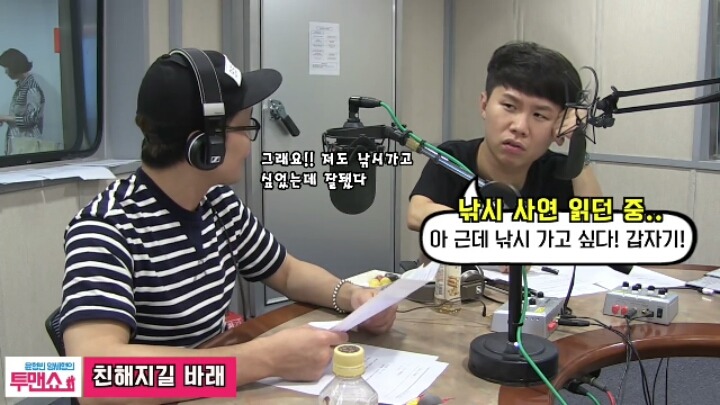 철벽하는 양세형ㅋㅋㅋㅋ | 인스티즈