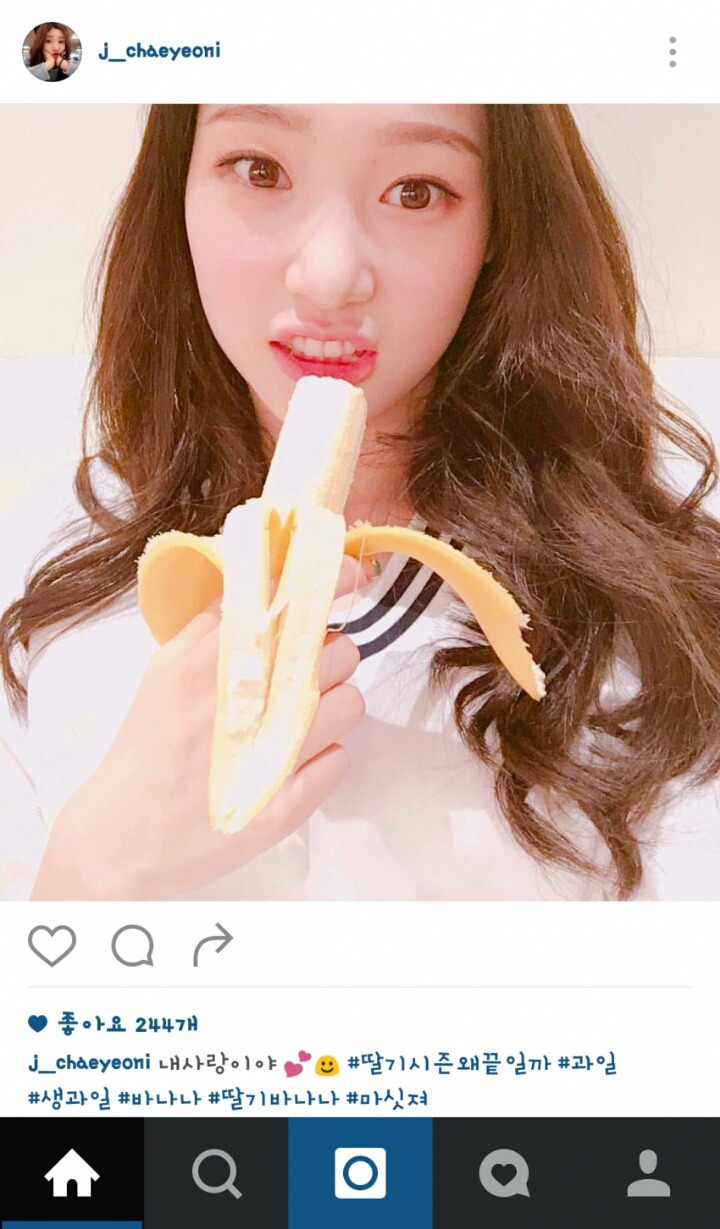오늘자 정채연 인스타그램.jpg | 인스티즈
