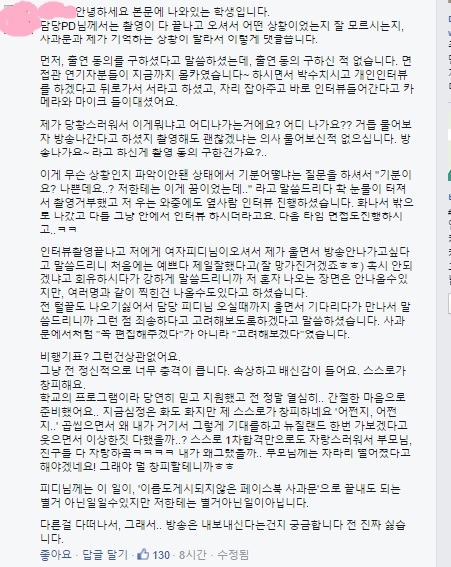 대학교 몰래카메라 수준.JPG | 인스티즈