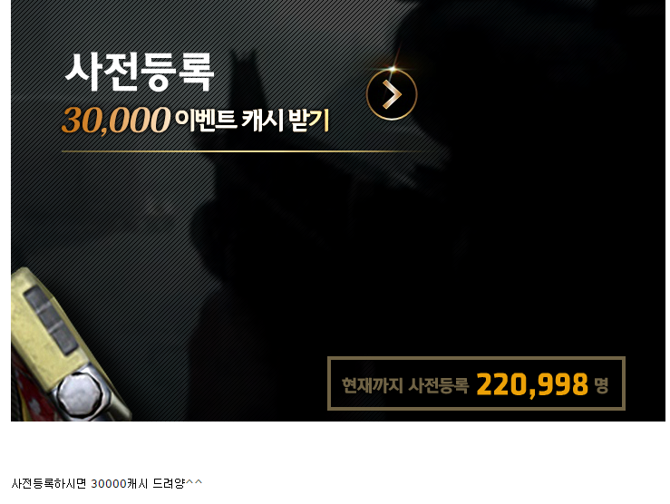 오버워치 잡는다던 서든어택2 근황 | 인스티즈