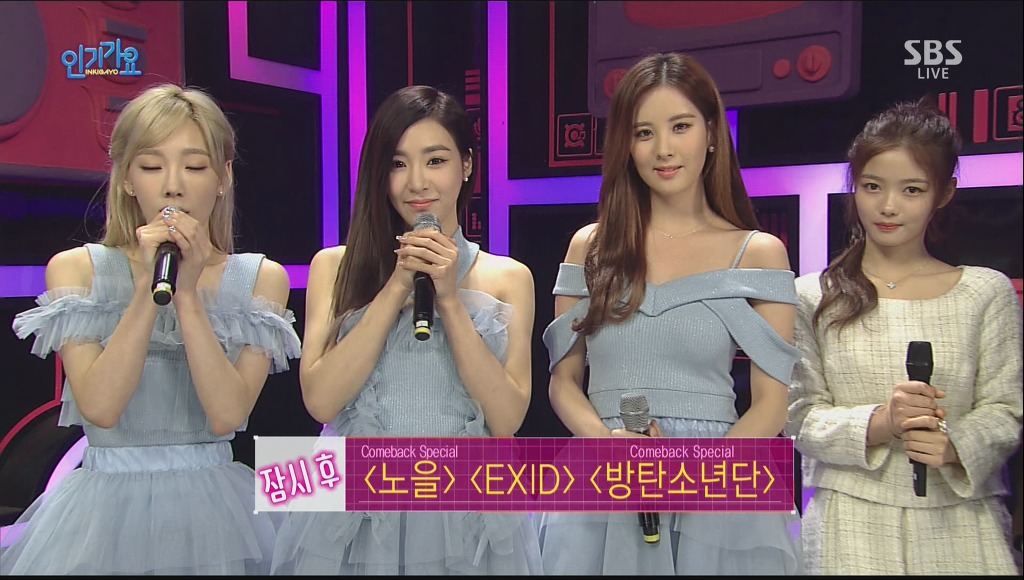 유정이와 태티서 | 인스티즈
