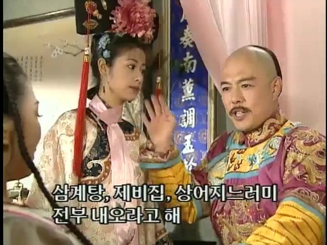 [황제의딸2] 24. 향비 구출 작전 | 인스티즈