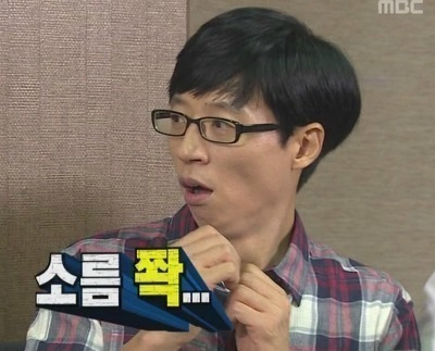 까리한 신라남자 때문에 일상생활 불가능하게 만드는 웹툰 | 인스티즈