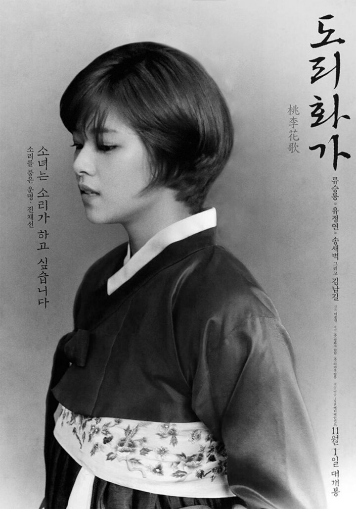 하이정 이미지