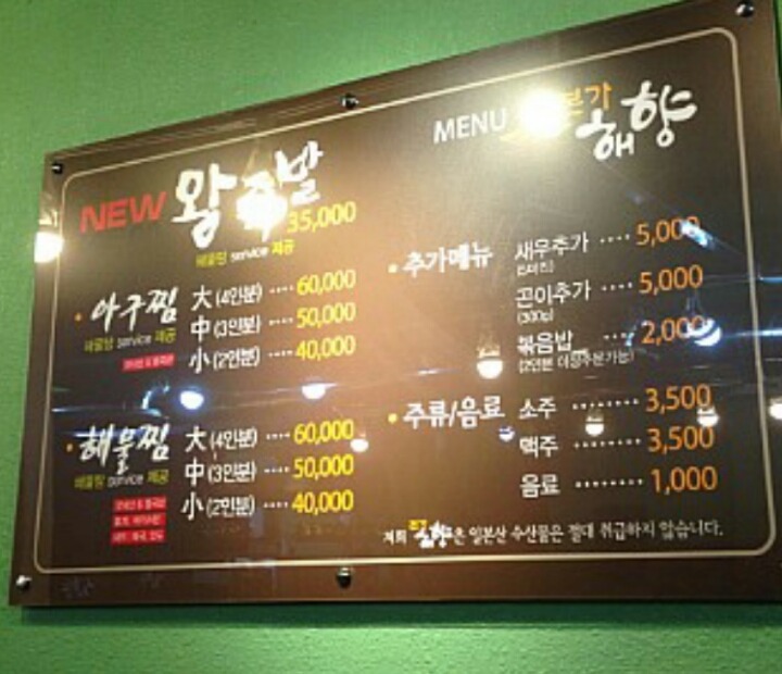 해향 이미지