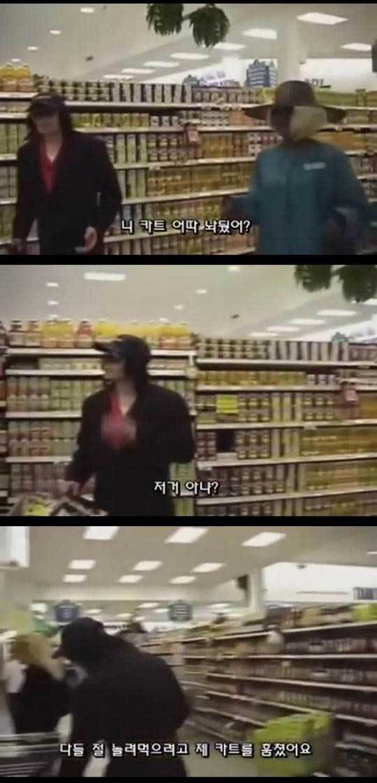 마트에서 장보는게 꿈이었던 남자 | 인스티즈
