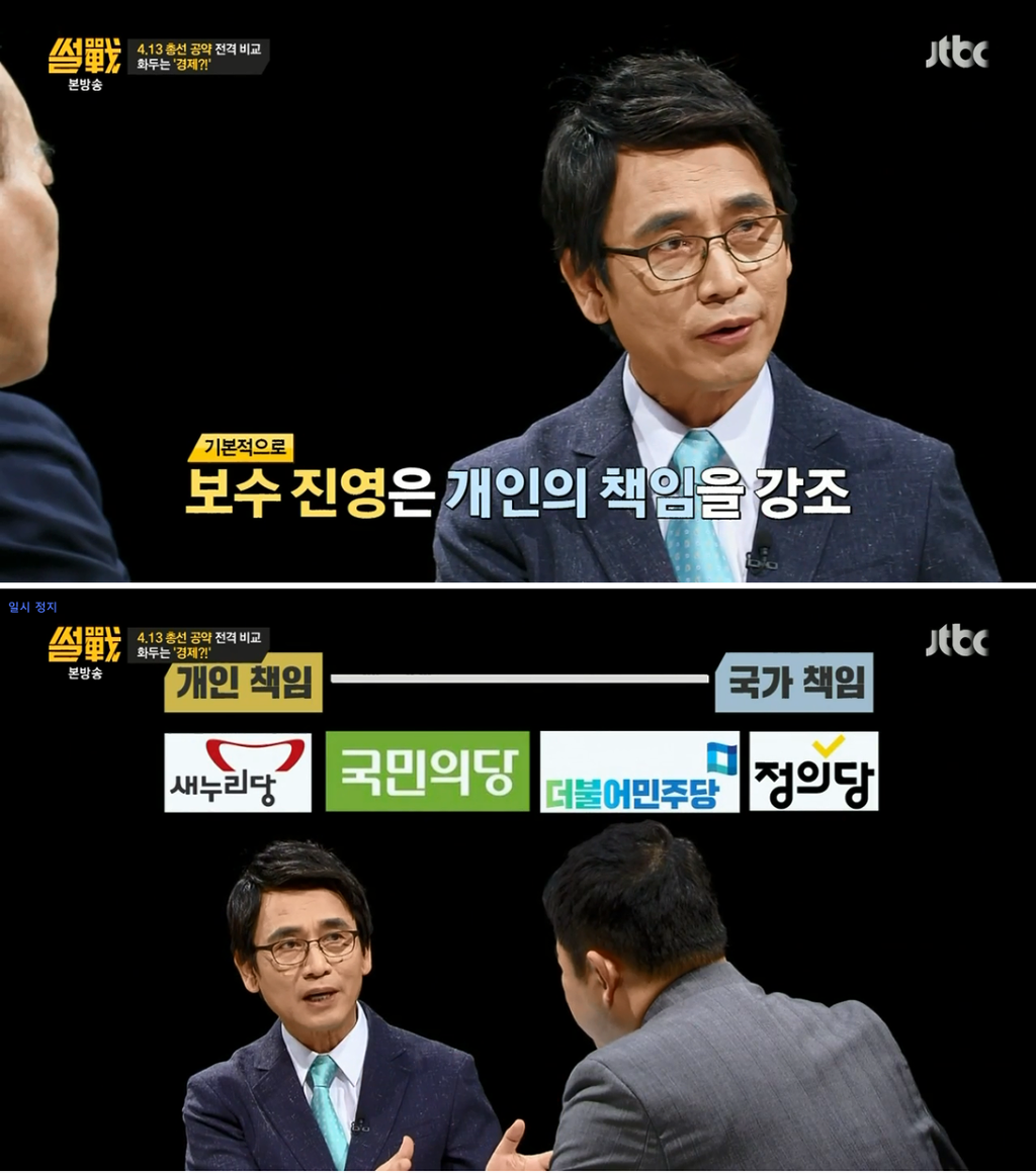 일베충들 X가리가 바보인 이유.JPG | 인스티즈