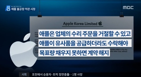 대한민국에게만 최초로 시정된 애플의 AS 시스템 | 인스티즈