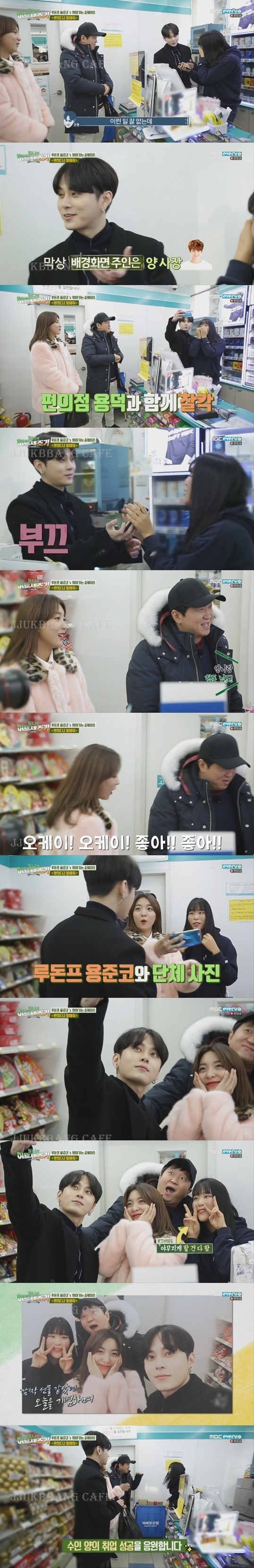알바하는데 자기 가수 들어옴 | 인스티즈