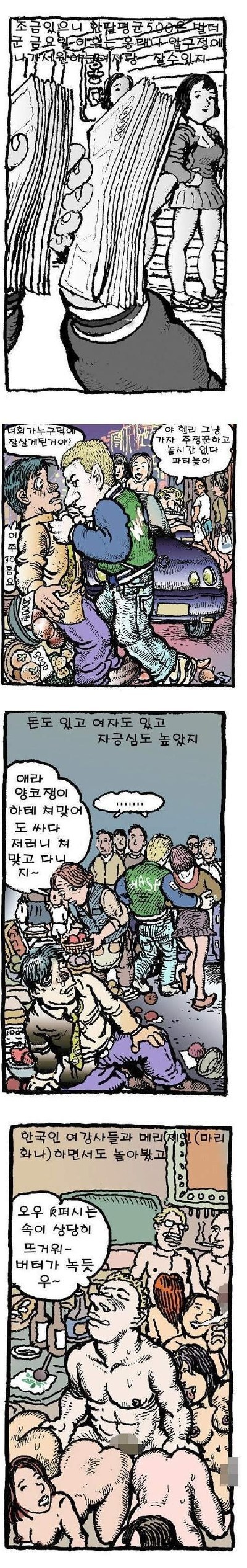 더블클릭을 하시면 이미지를 수정할 수 있습니다