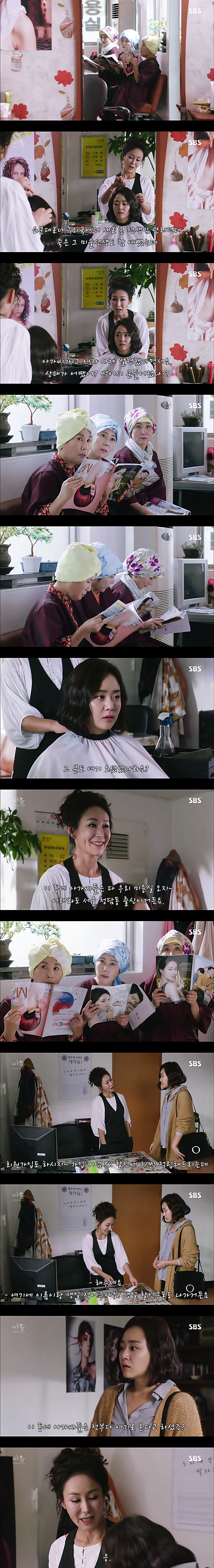 재밌는 스릴러 드라마마을 : 아치아라의 비밀EP05 그들이 침묵하는 이유 : 1 | 인스티즈