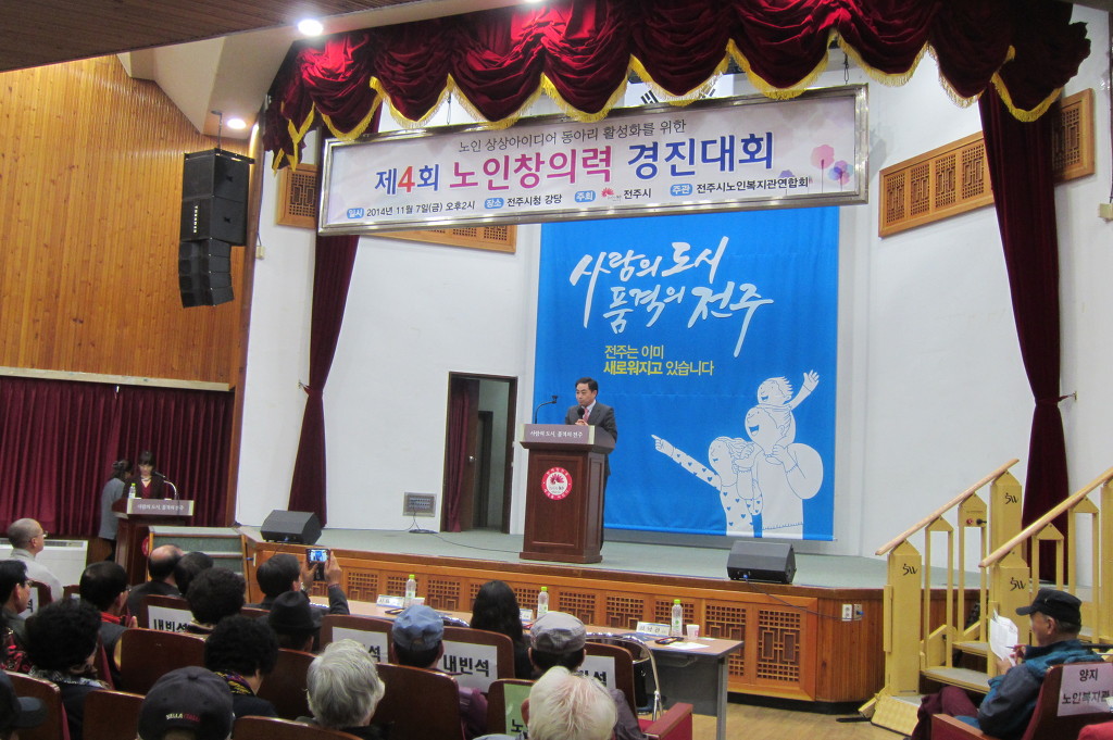 덕진노인복지관 이미지