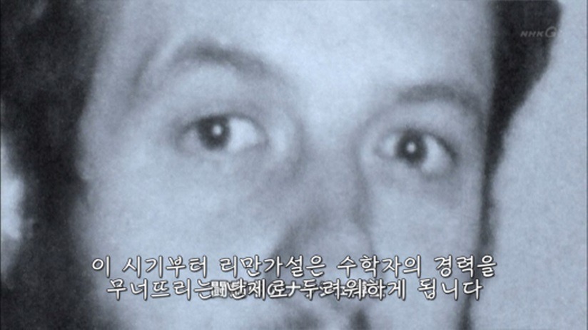 인류 지성의 최고 도달점 (/미스테리/ 주의) | 인스티즈
