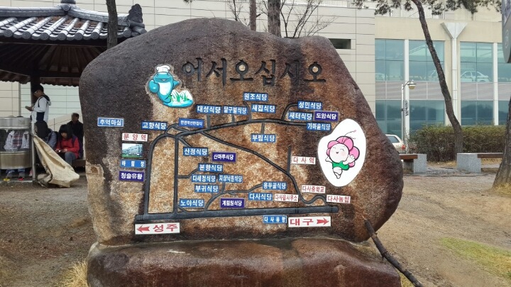 달리다컴 이미지