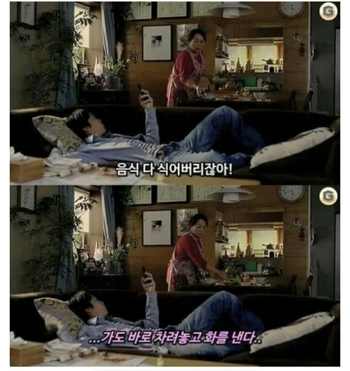 엄마라는 사람은... | 인스티즈