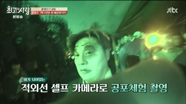 가상결혼 최초 쇼윈도 부부 김숙과 윤정수의 놀이공원에서 할로윈보내깈ㅋㅋㅋㅋㅋㅋㅋㅋㅋ 下편 | 인스티즈