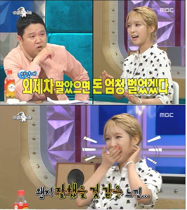 데뷔전 어린나이에 한달에 500만원을 벌었다던 AOA초아 | 인스티즈