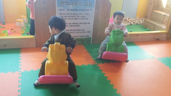 꿈자람랜드 이미지