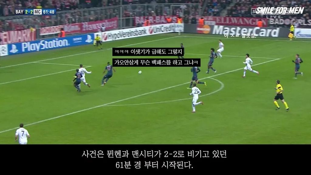 토마스 뮐러와 23명의 바보 이야기 | 인스티즈