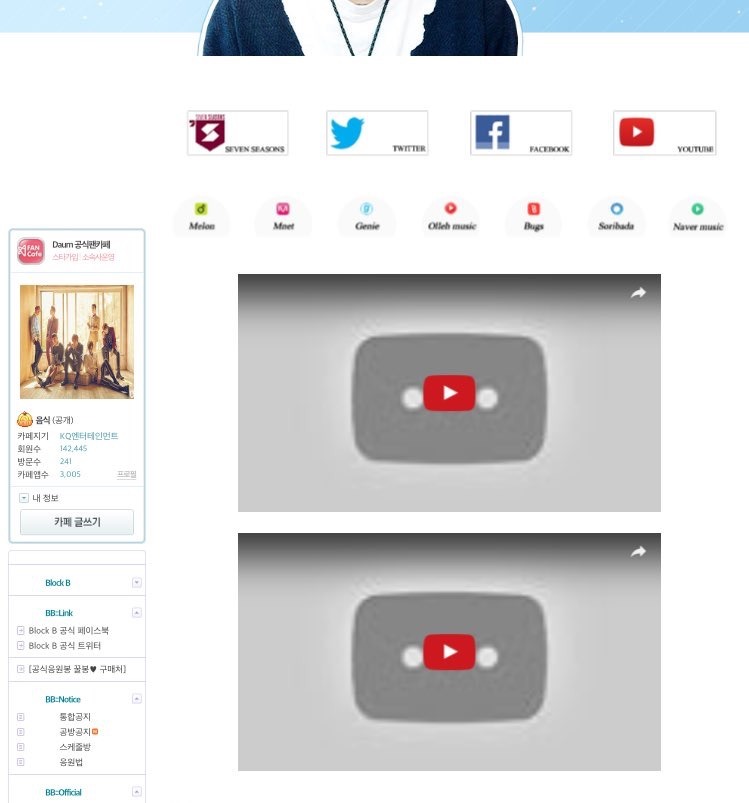 덕후들이라면 모두들 공감할 역대급 어이 | 인스티즈
