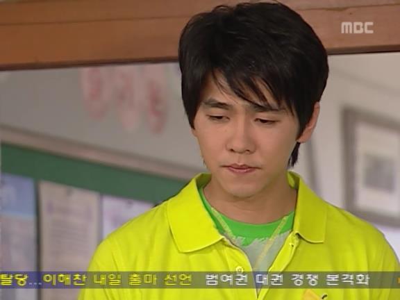 [거침없이하이킥] 유미 가족의 비밀 -22- | 인스티즈