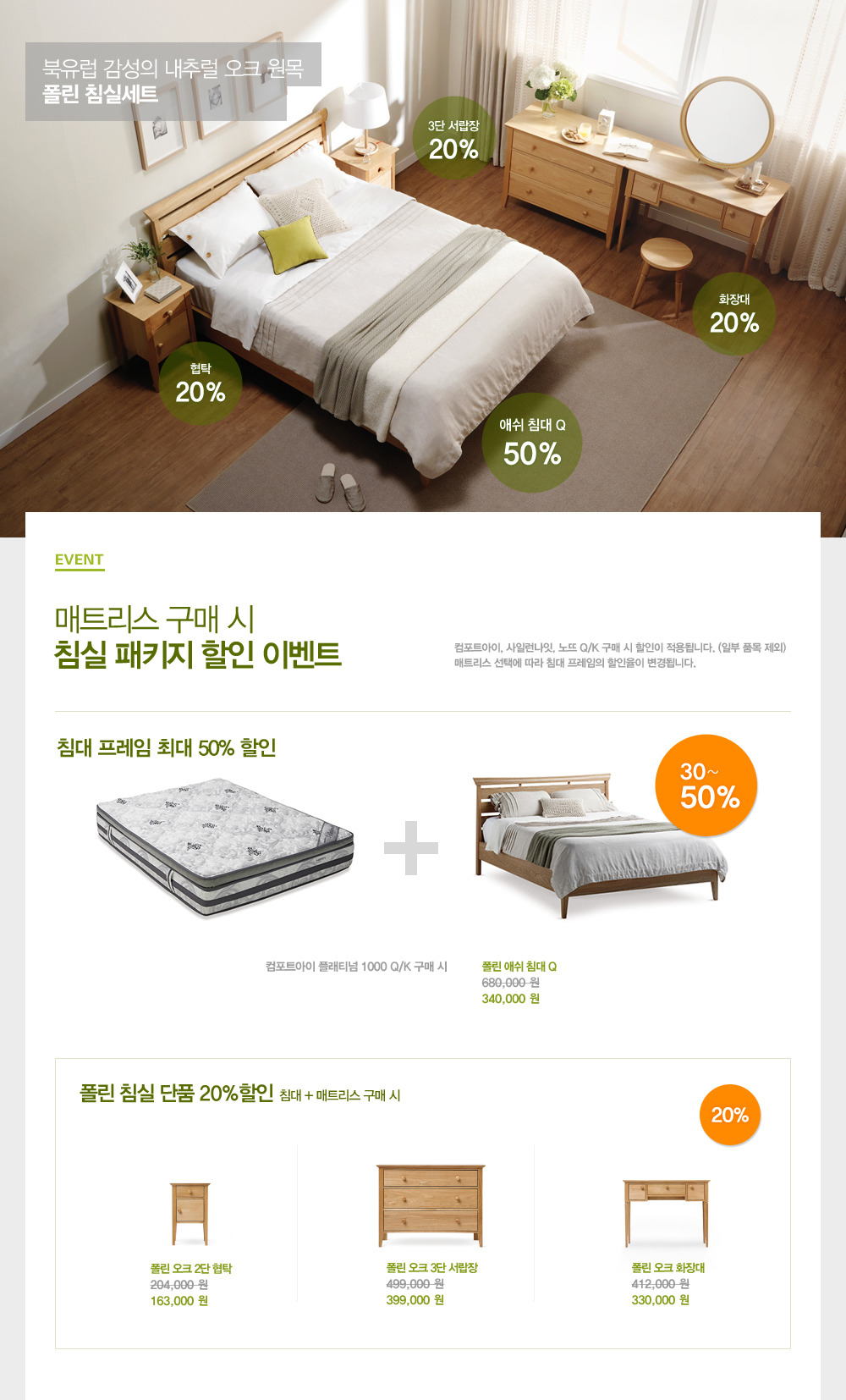 백구인테리어 이미지