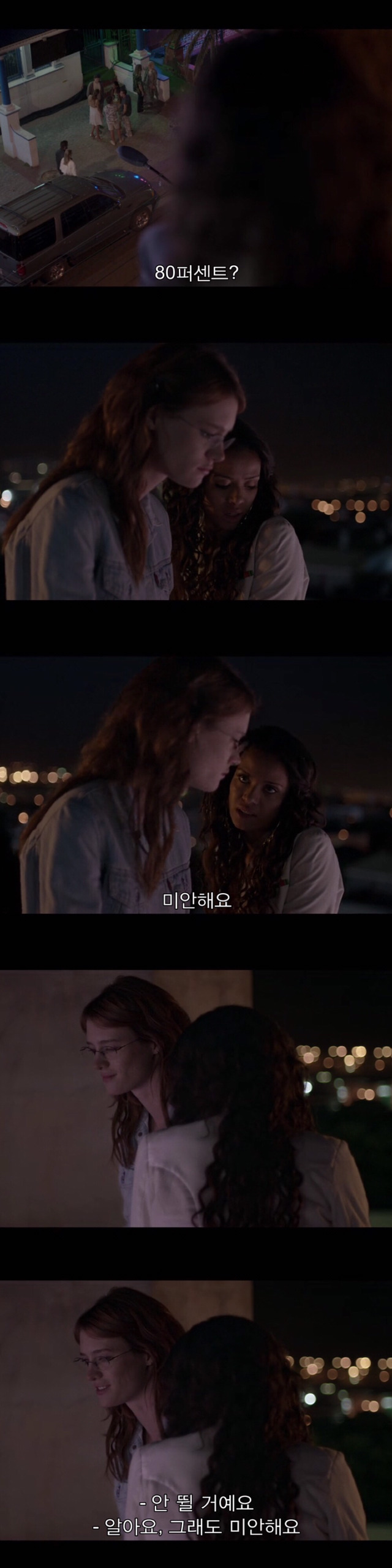 [블랙미러-샌주니페로] 너드미 넘치는 여성 꼬시던 잘 노는 여자 3 | 인스티즈