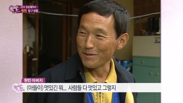 원빈의 아버지의 여유 | 인스티즈