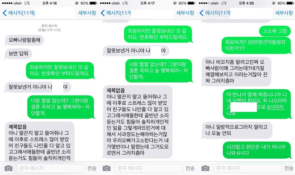 예전에 20만원 컴퓨터 견적 사건 기억하십니까??? | 인스티즈