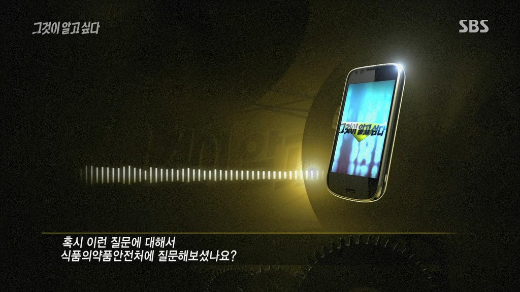 [그것이알고싶다] 가습기 살균제 - 침묵의 살인자 - 죽음의 연기는 누가 피웠나? -4편 | 인스티즈