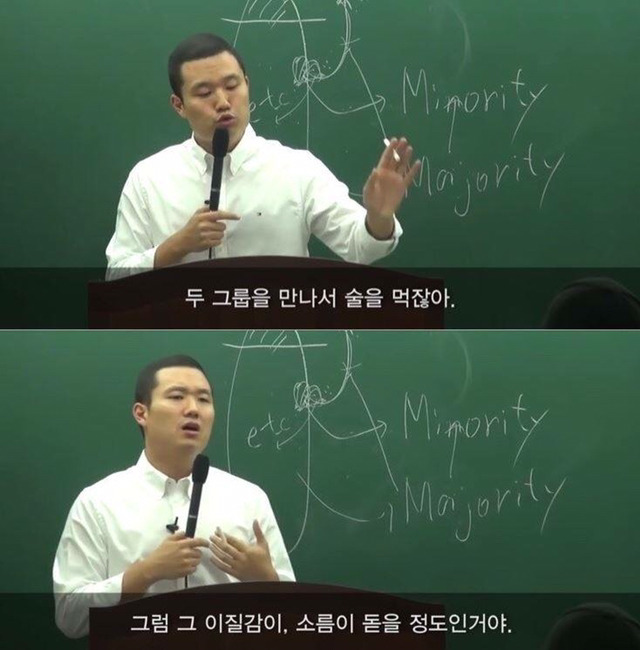 서울대출신이 말하는 지방대생과 서울대생의 차이 | 인스티즈