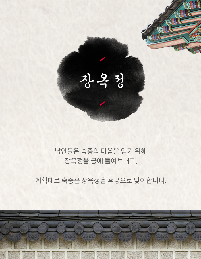 설민석이 말하는 조선 최고의 미녀는? | 인스티즈
