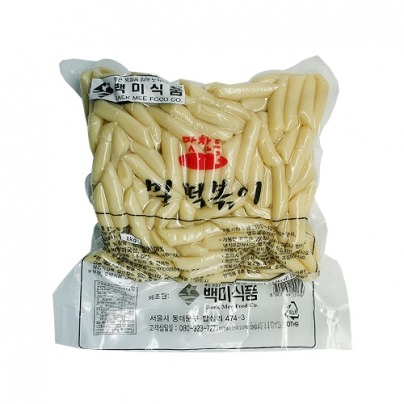 떡볶이 떡은? 쌀VS밀 | 인스티즈