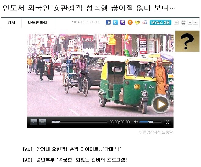 여자들이 인도 여행을 신중하게 생각해봐야 하는 이유 | 인스티즈