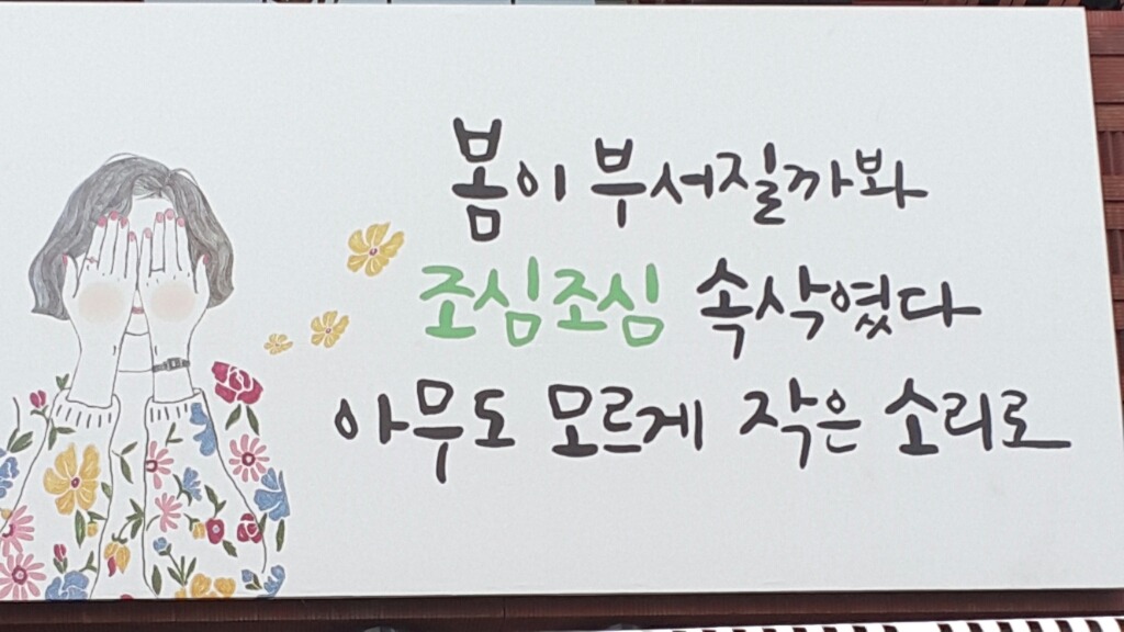 아지랭이 이미지