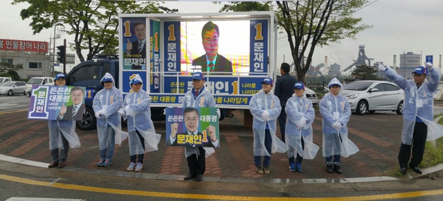 드디어 시작된 문재인 대통령 후보 전국 유세! | 인스티즈