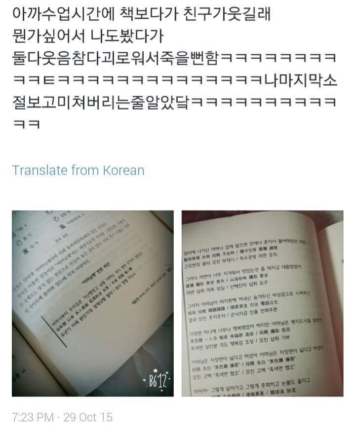 god 어머님께 한문버전 | 인스티즈