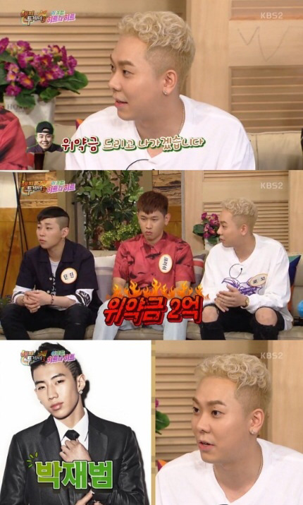 로꼬에게 박재범이 구세주인 이유.jpg | 인스티즈