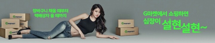 섹시설현vs한복설현 | 인스티즈