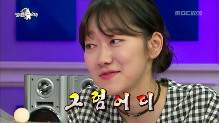 [라디오스타] 성형 사실 고백한 박경혜 | 인스티즈
