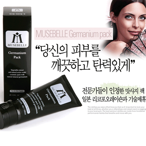 뮤즈벨 이미지